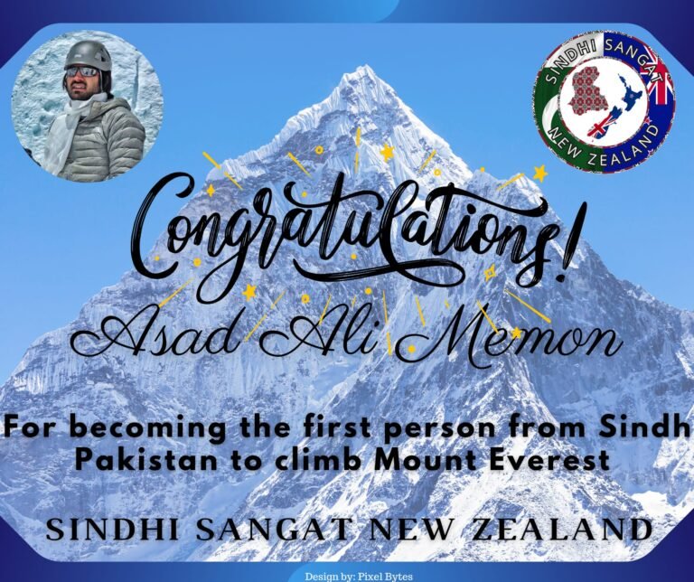 (SSNZ), extend our heartfelt congratulations to Asad Ali Memon